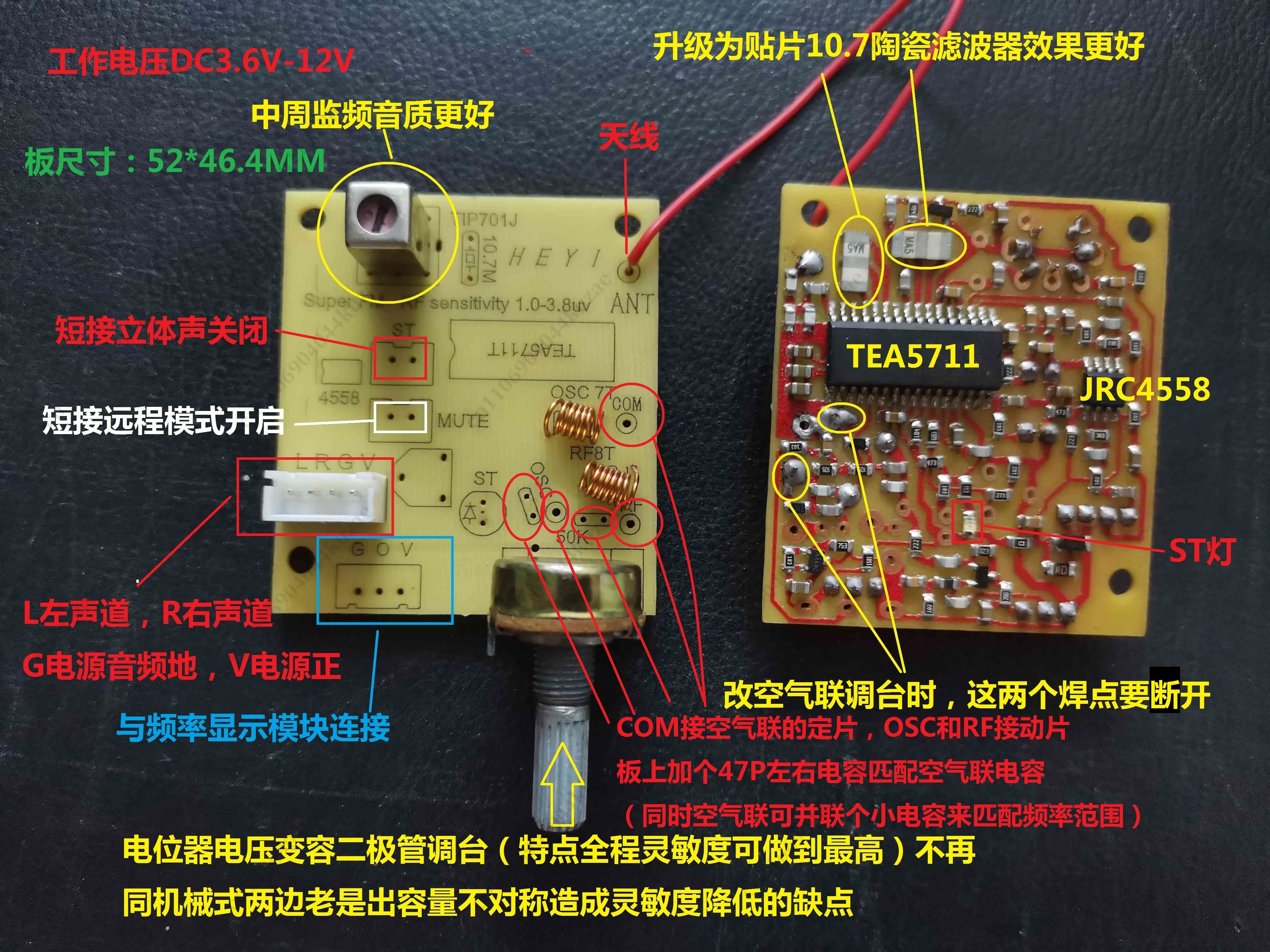 TEA5711 High Sensitivity FM Stereo Radio Receiver Module Board