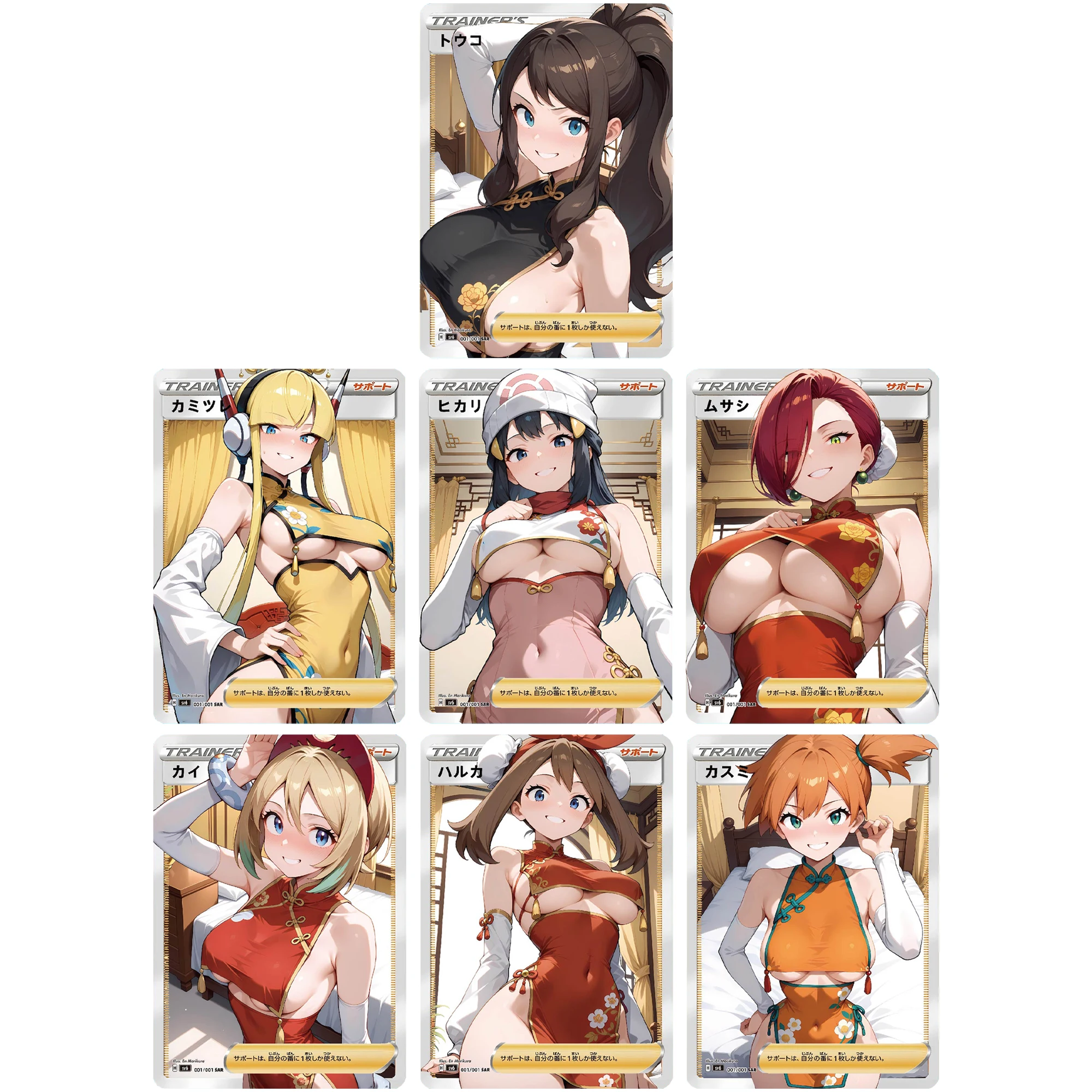 Diy 9 قطعة/المجموعة PTCG المدرب ليلي نيسا مارني لوسامين ضبابي مالو أيونو بطاقة فلاش لعبة كلاسيكية أنيمي جمع بطاقة هدية لعبة