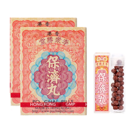 Po Chai PILLS  2Box/4Box  HONG KONG (10Bottles/box) body hand foot care