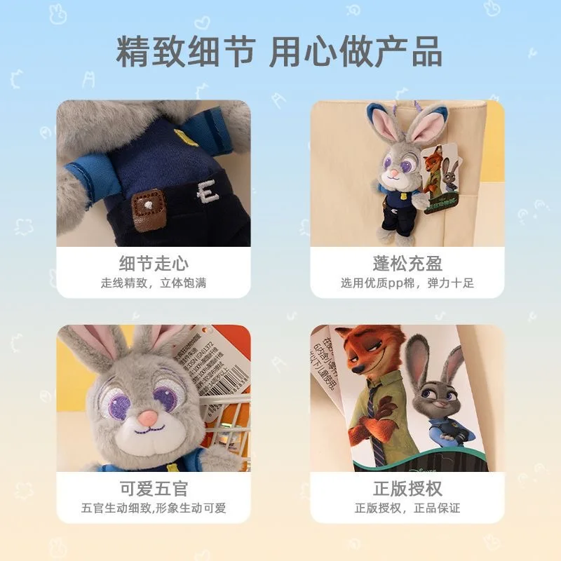 かわいいズートピア ジュディ・ホップス バッグチャーム ディズニー ニック・ワイルド 漫画ぬいぐるみペンダント かわいいキーホルダー飾り 女の子のクリスマスギフト