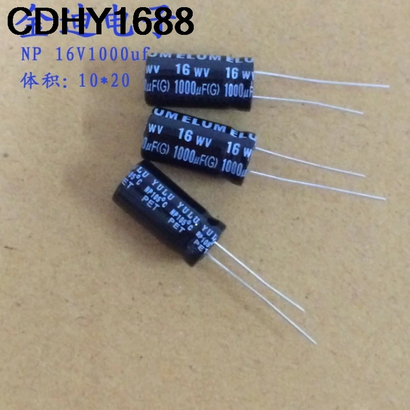 5 個 16V 1000uf 25V 1000uf NP 無極性オーディオ電解コンデンサ 16V 1500uf 10X22mm