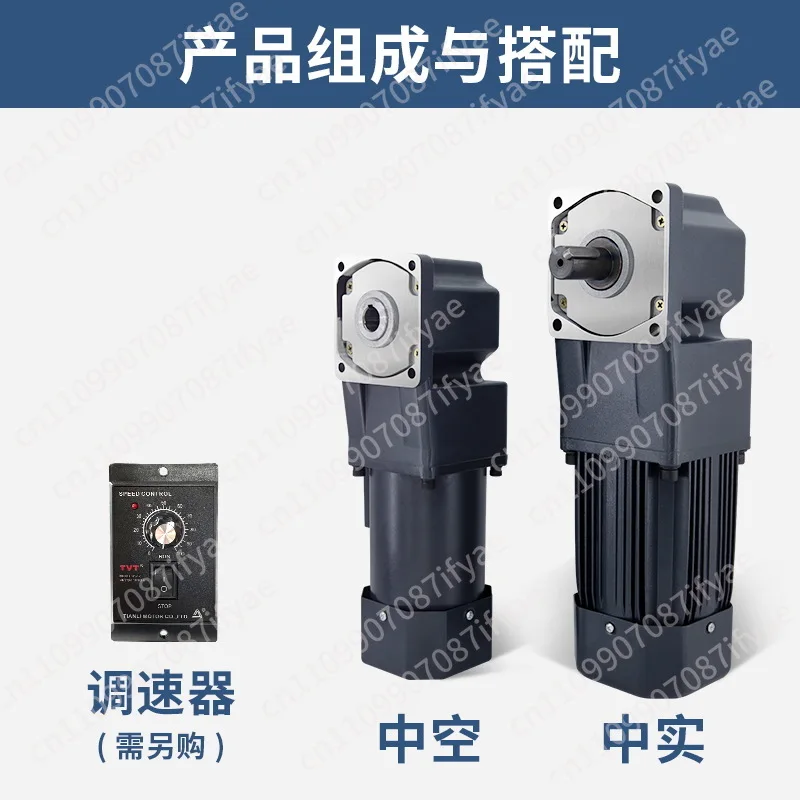 120W Right Angle Hollow Solid Gear Gear Motor Center Out Shaft Transmission Machine 90 Degree Speed Regulating Machine