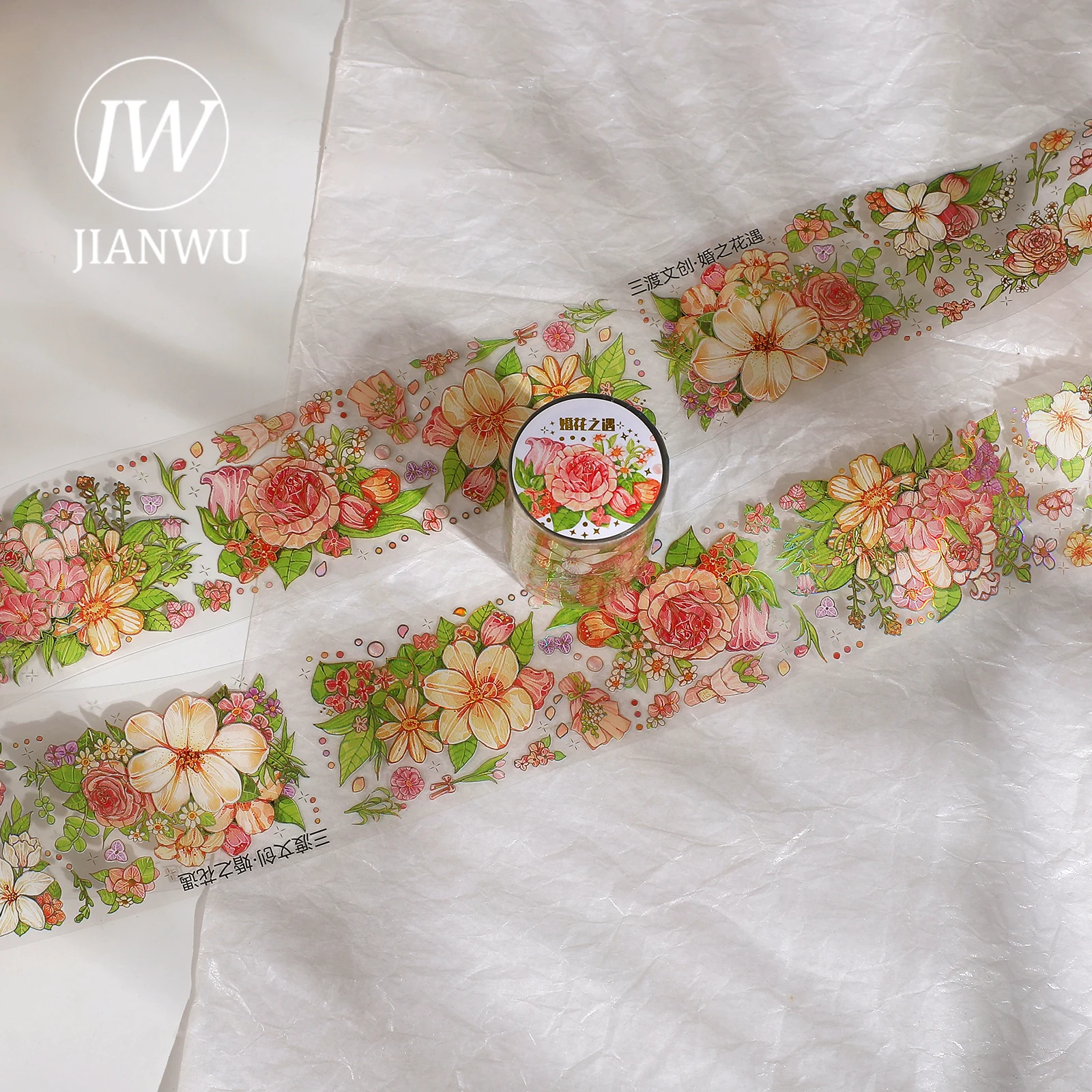 Jianwu 55mm * 200cm/Rolle Vintage Blumen landschaft Laser Gold Muschel Licht Dekor Haustier Band kreative DIY Journal Collage Briefpapier