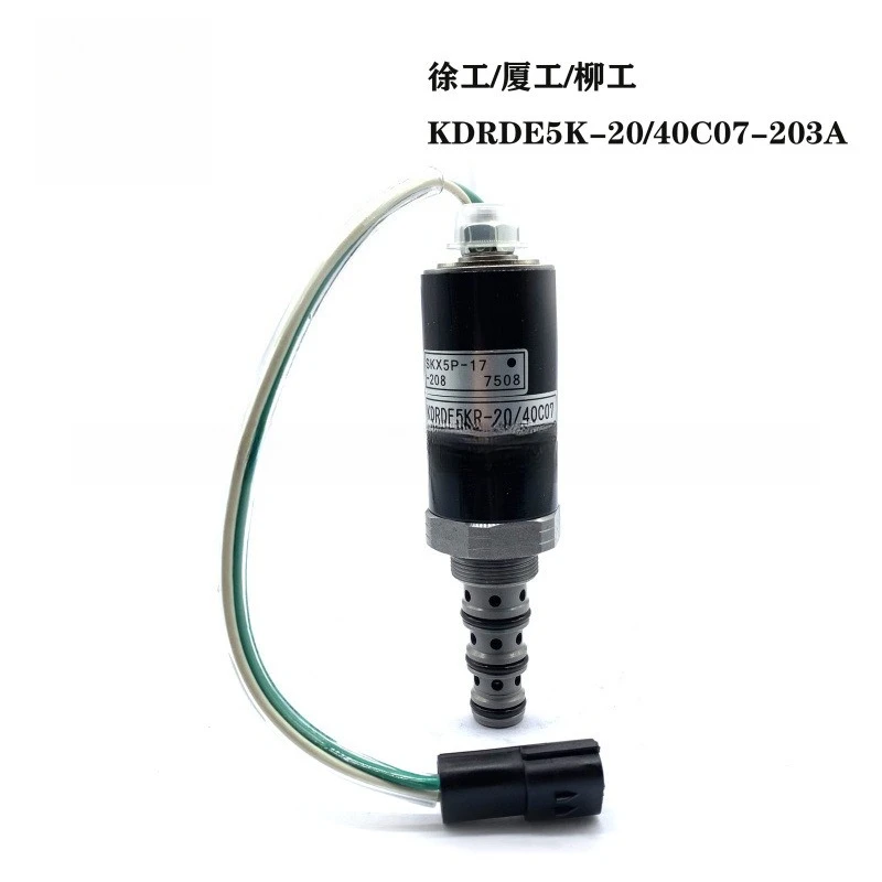 SKX5P-17-208 sole noid valve is suitable for XCMG Xiagong Liug ong KDRDE5K-20/40c07-203A