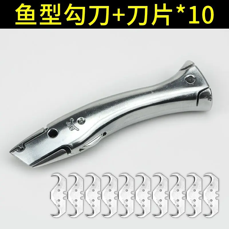 【Aluminum Alloy Hook Knife】PVC Floor Adhesive Cable Carpet Peeling Tool Plastic Floor Leather Stainless Steel Blade