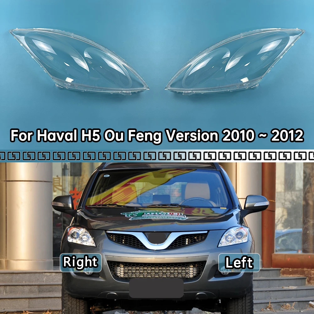 

For Great Wall Haval H5 ( European Wind Version ) 2010 2011 2012 Car Headlight Headlamp Clear Lens Auto Shell Cover