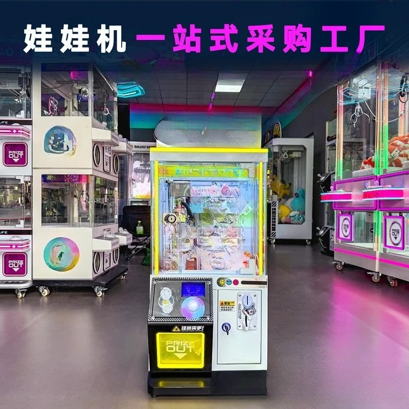 Desktop doll grabbing machine clip, boutique scan code coin-operated shopping mall with small mini for home use