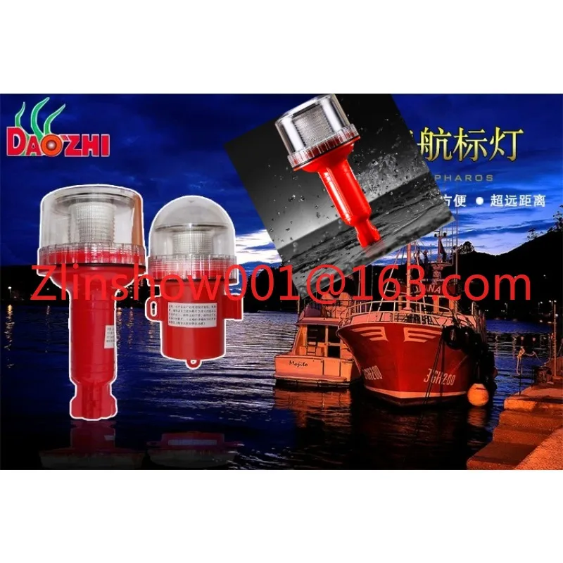 Marine LED solar beacon light Boat navigation signal light Three-color flash positioning light Night warning