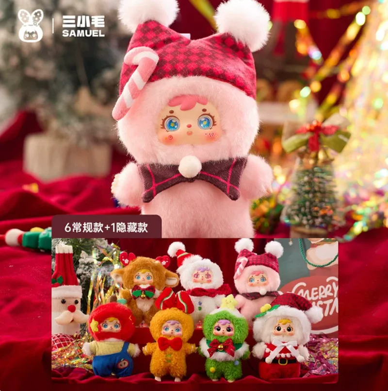 

Сэмюэл Рождественская колыбельная серия Kawaii слепая коробка милая плюшевая кукла рюкзак очаровательный брелок украшение рождественские подарки-сюрпризы