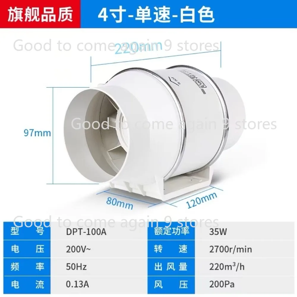 3 Inch / 4 Inch / 5 Inch Round Duct Fan, Pipe Exhaust Fan Outlet Fan 200v 310M ³/H Wind Speed Heating and Ventilation Device