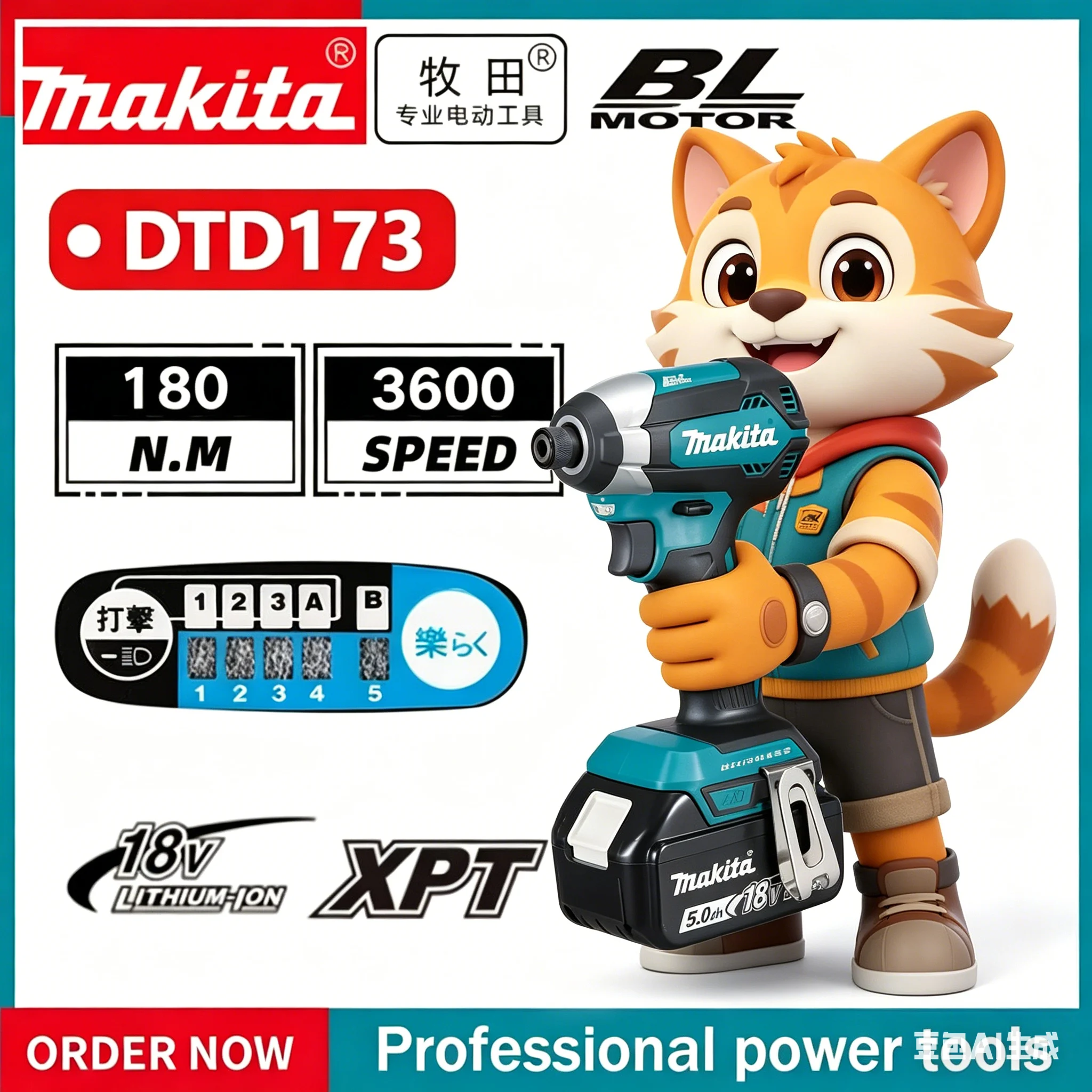 

Makita Battery 18V Brushless DTD173 Impact Driver 180Nm Electric Screwdriver Wood/Bolt/T-Mode Drill