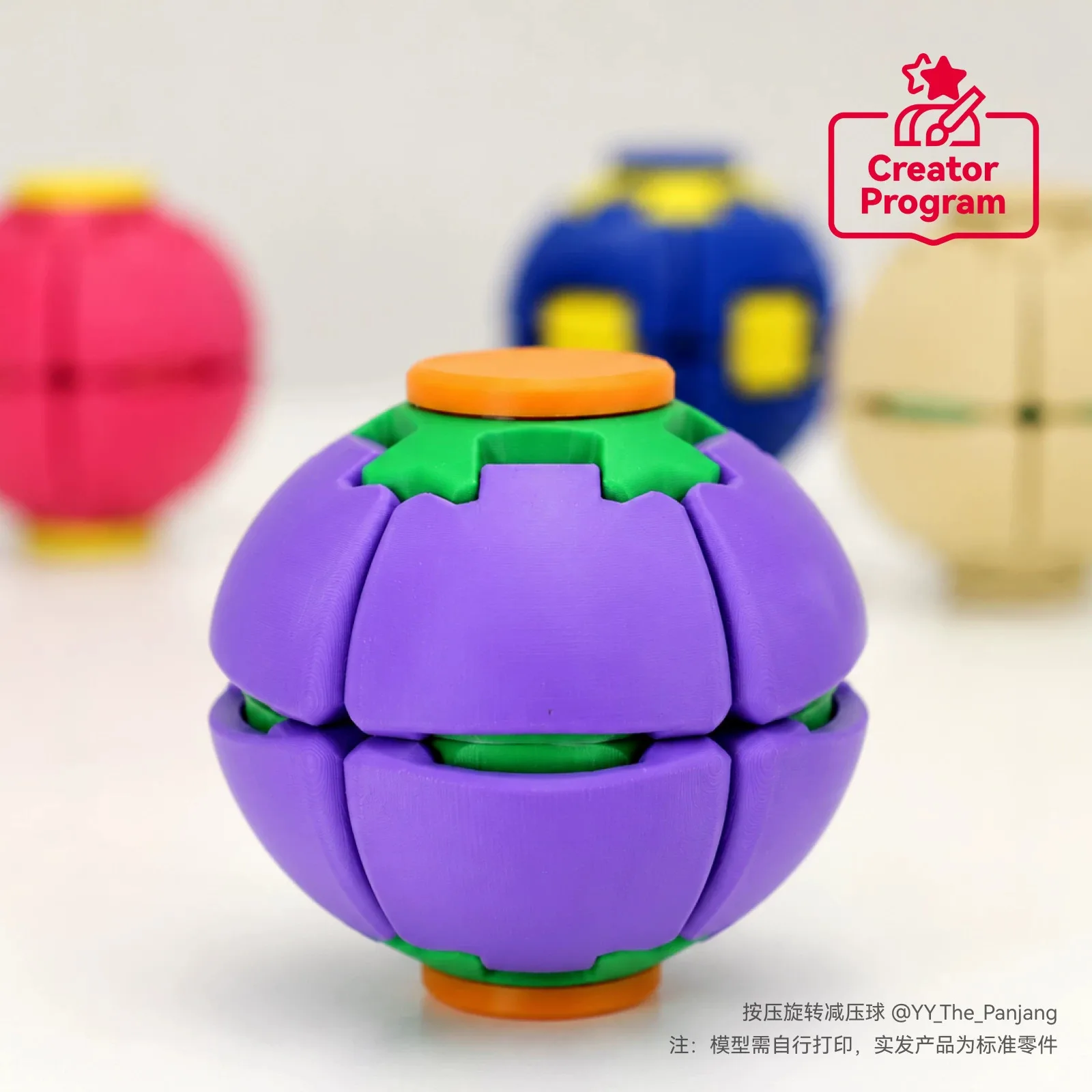 3D printing creative model components pressing rotating ball, fingertip gyroscope, best stress-relieving gadget,B-ZH171