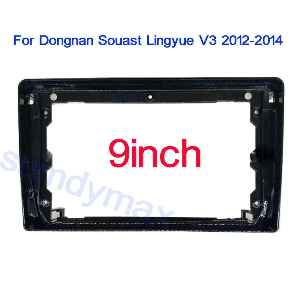 9inch 2din Car audio Frame Fasica For Dongnan Souast Lingyue V3 2012 -2014 car Radio panel Dash Fitting Panel Kit