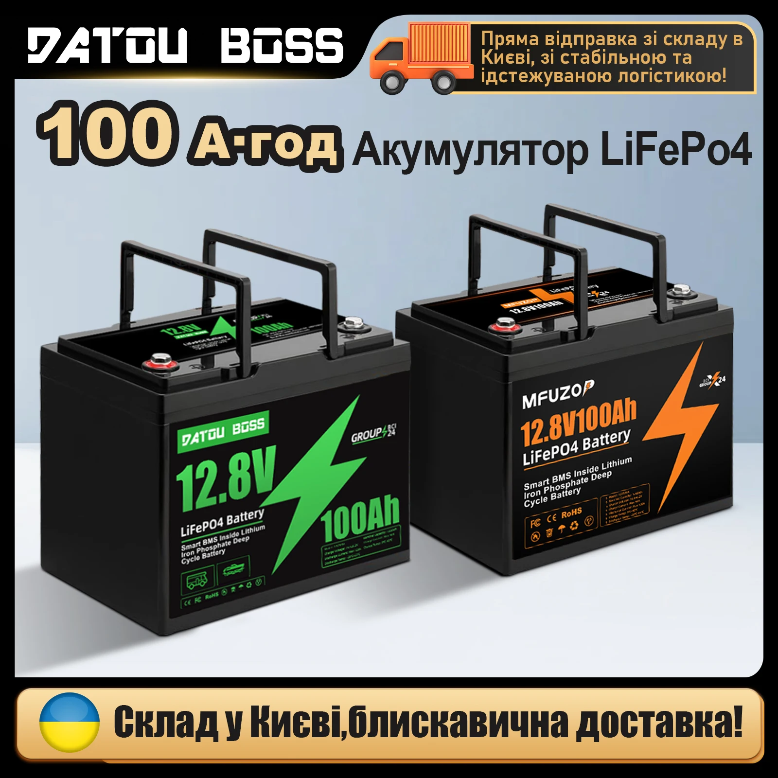 DATOUBOSS 12V 100Ah LiFePO4 Battery With BMS 8000Cycles Lithium-ion Battery Pack Rechargeable Battery Lithium Module for RV