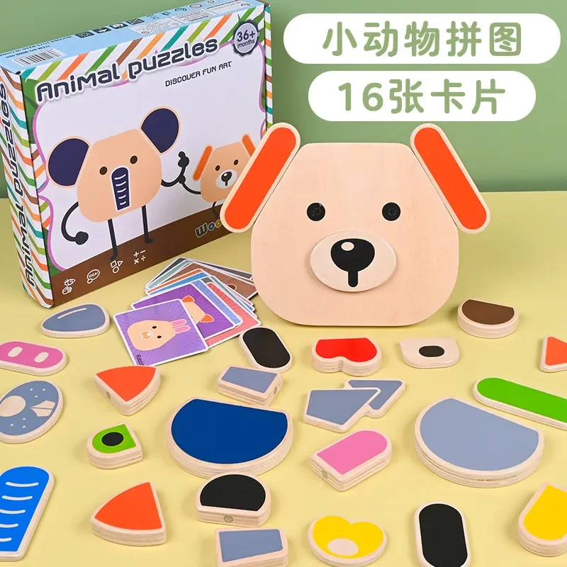 for Children Wooden Face Changing Animal Puzzle Building Blocks Early Education Cognitive Thinking Desktop Toy New Arrival