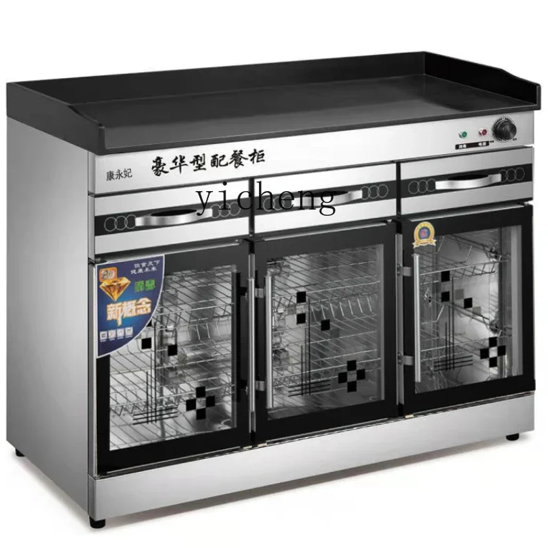 XL Hot Pot Restaurant Buffet Seasoning Platform Small Material Dining Cupboard Kitchen Sauce Table