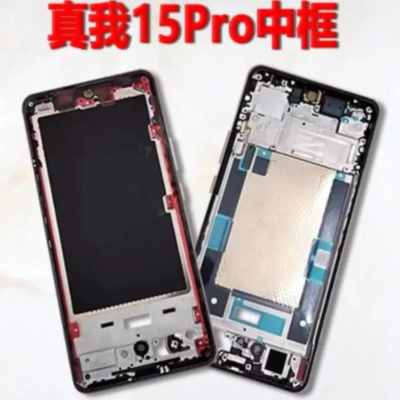 For Realme 15 Pro 5G，RMX5101 Front Mid Plate LCD Screen Housing Bezel Holder Repair Parts Middle Frame + Side Button Keys
