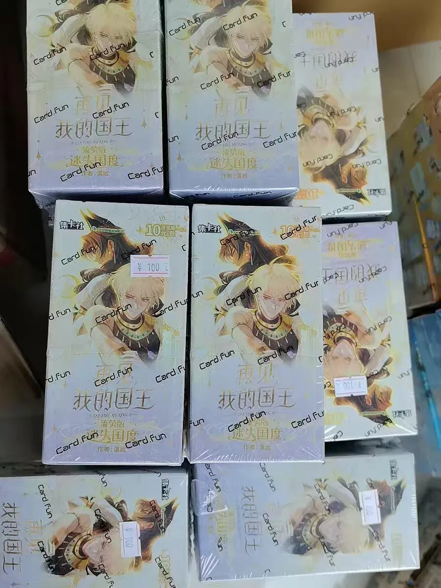 

Collection Toy Gift Genuine Goodbye My King Card The King's Daily Life Miracle Series Gilded Flash Animation Original Box