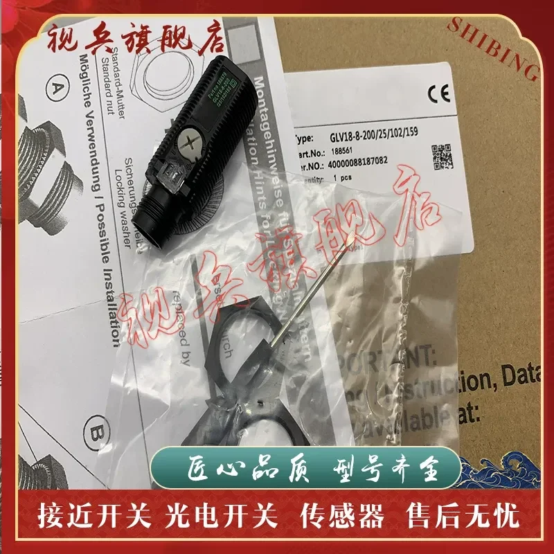 New Photoelectric Switch Sensor GLV18-8-200/450/25/59/102/103/115/159 for Industrial Automation