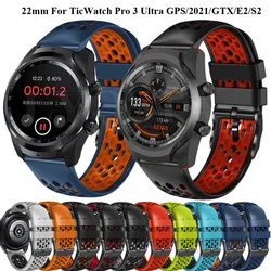 Replacement 22mm Silicone Strap For TicWatch Pro 3 Ultra GPS LTE 2020 Smart Watchband For Ticwatch GTX GTH 2 Wristband Bracelets