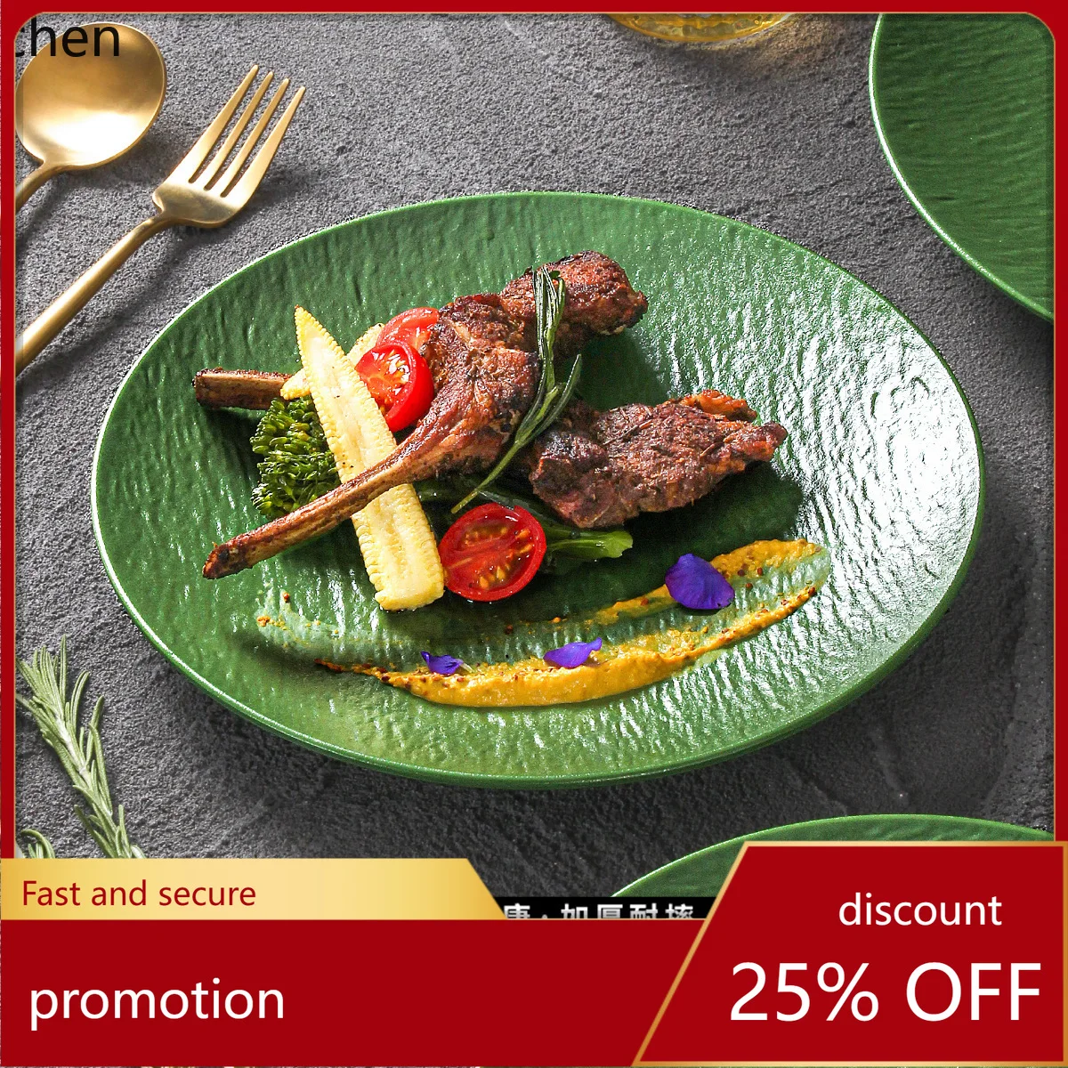 

ZML creative western-style salad and steak plate, high-end stone-pattern embossed pasta plate