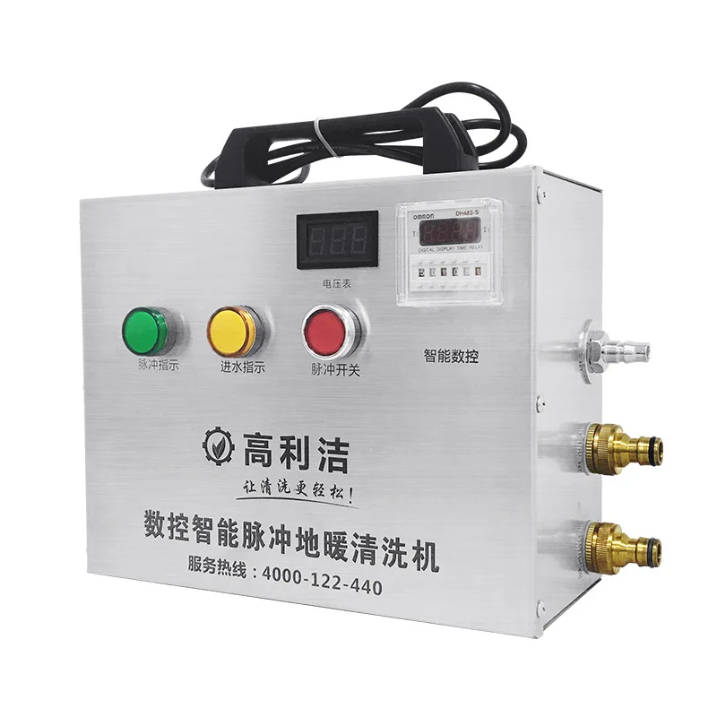 220V electric radiator pulse cleaning machine manufacturer integrated automatic floor heating system new type of geothermal