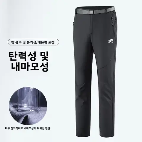 남성 골프웨어 남성 남성 바지 새로운 스타일 스트레치 봄 야외 바지 유틸리티 골프 바지 남성 골프 바지 남성 골프 의류