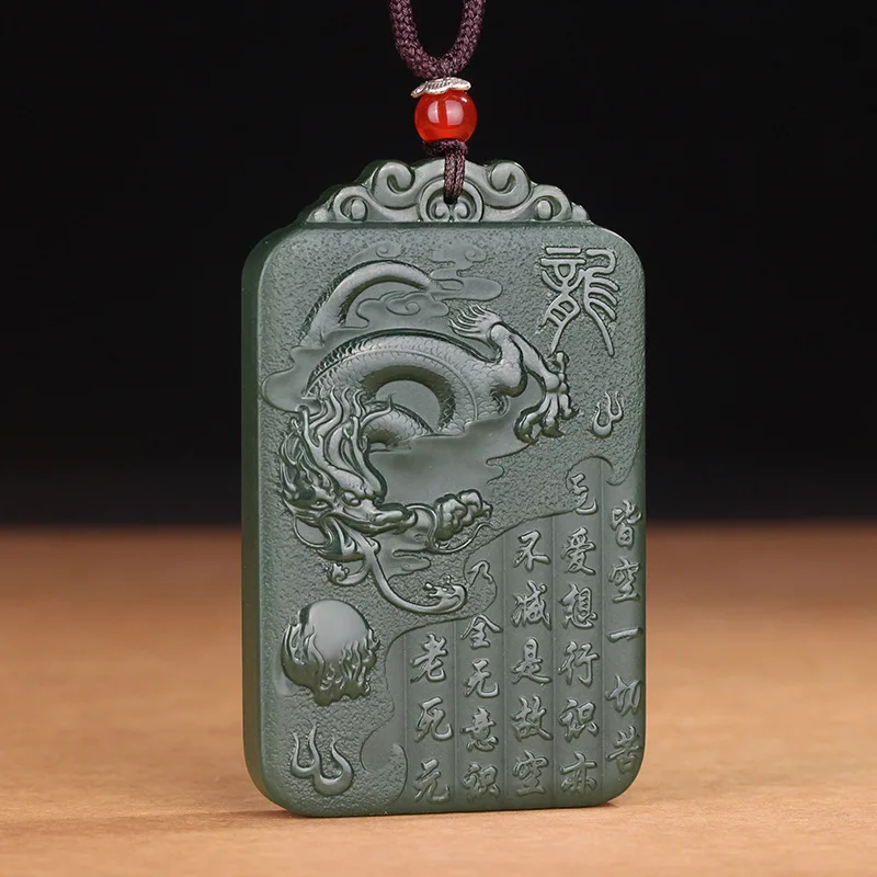 Hetian Green Men And Women, Square Pendant With Auspicious Motif, Zodiac Jade Ne