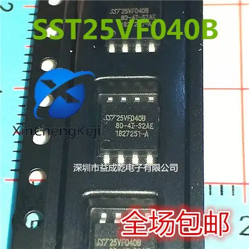 

30pcs original new SST25VFO40B-80-4I-S2AE SST25VF040B SOP8 4MB SPI Serial Flash