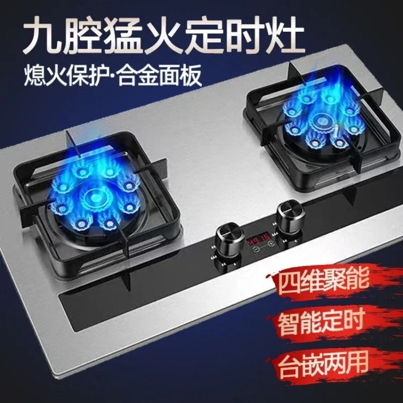 Dual Fuel Cooktop for Natural Gas and Liquefied Gas, 2 Burner Gas Stove with Powerful Fire for Stir-Frying by a Good Wife