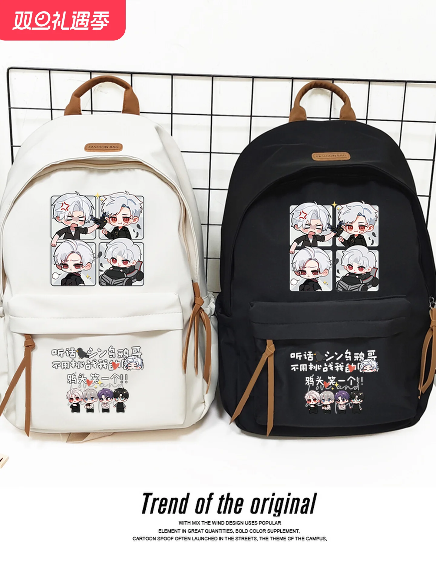 Love and Deepspace Sylus Xavier Rafayel animation derivative itabag backpack birthday gift