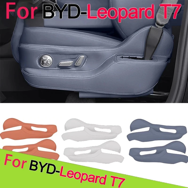 

For Byd Formula Leopard Titanium 7 2025 Accessories Car Seat Adjustment Panel Anti Kick Pad Protective Cover Leather