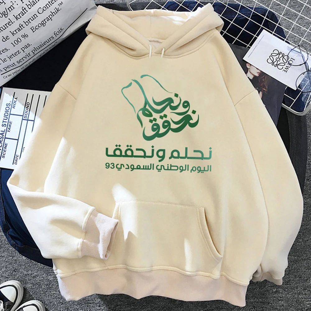 Kingdom of Saudi Arabia Hoodies Women Graphic Vintage Fleece Long Sleeve Top Tracksuit Sweater Women Fleece Pulls