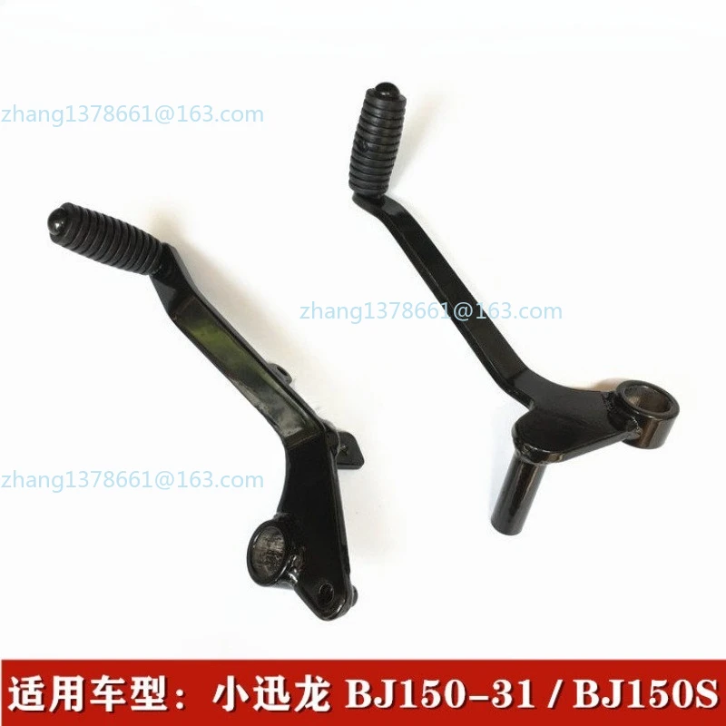 1set For Benelli BJ150S BJ150-31 RKF125 Shift Lever + Brake Lever Brake & Shift Pedal