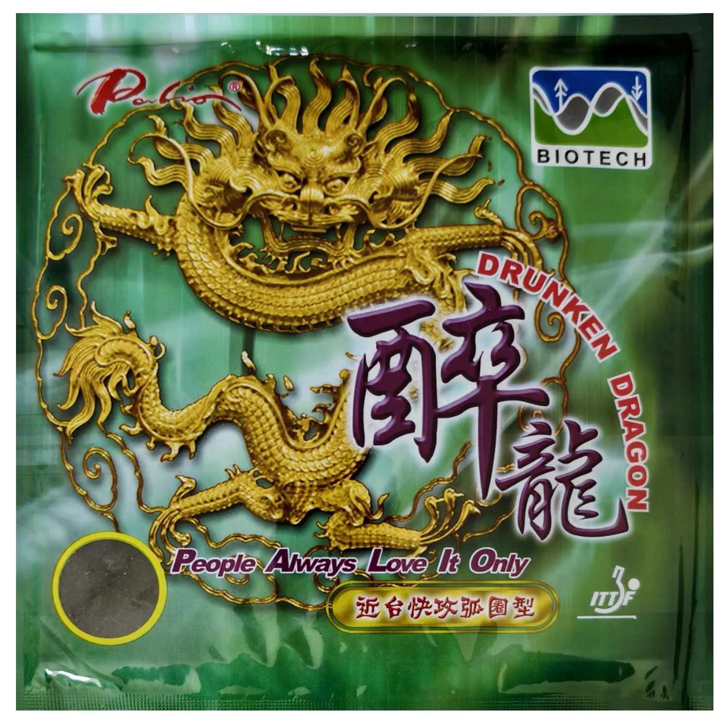 Palio Hidden Emperor Wildish Dragon Table Tennis Rubber
