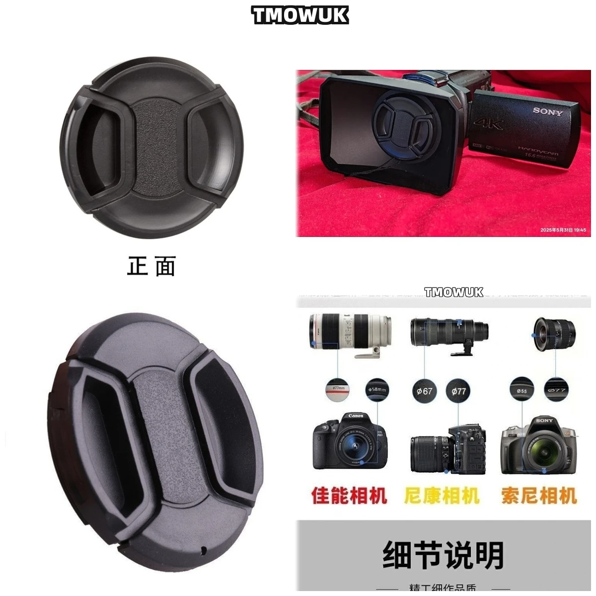 

For Leica M8 M10 Q Q2 Monochrom T SL SL2 - S X - U R3 R5 S2 - P Camera Lens Cap Protective Cover Center Pinch Snap-on 49mm 52 55