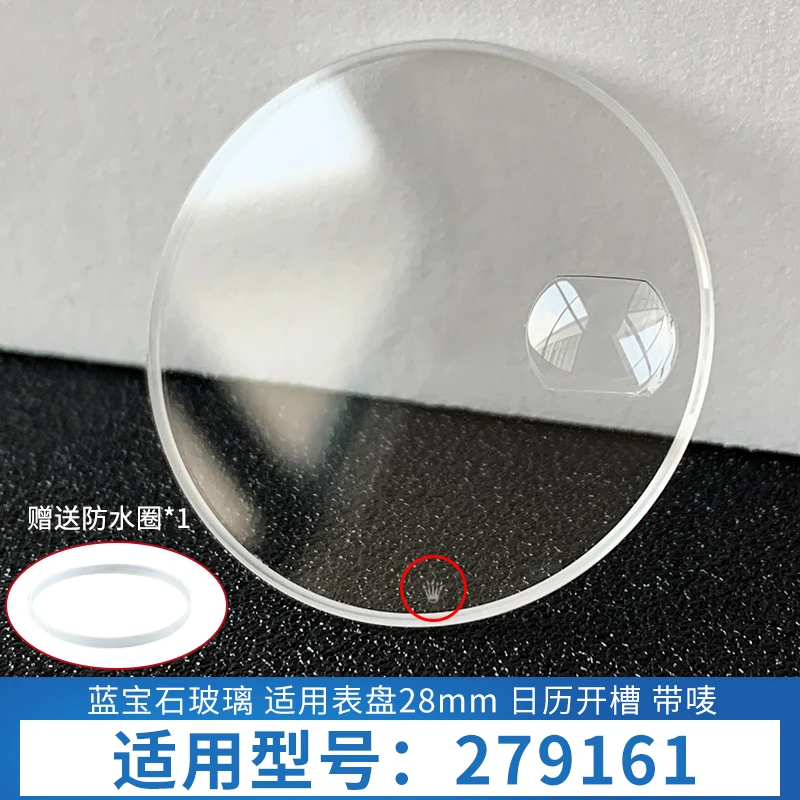279171 279173 279174 279138 279161 279383 для женской одежды Rolex, тип 28 дисков, устойчивое к царапинам сапфировое стекло для часов