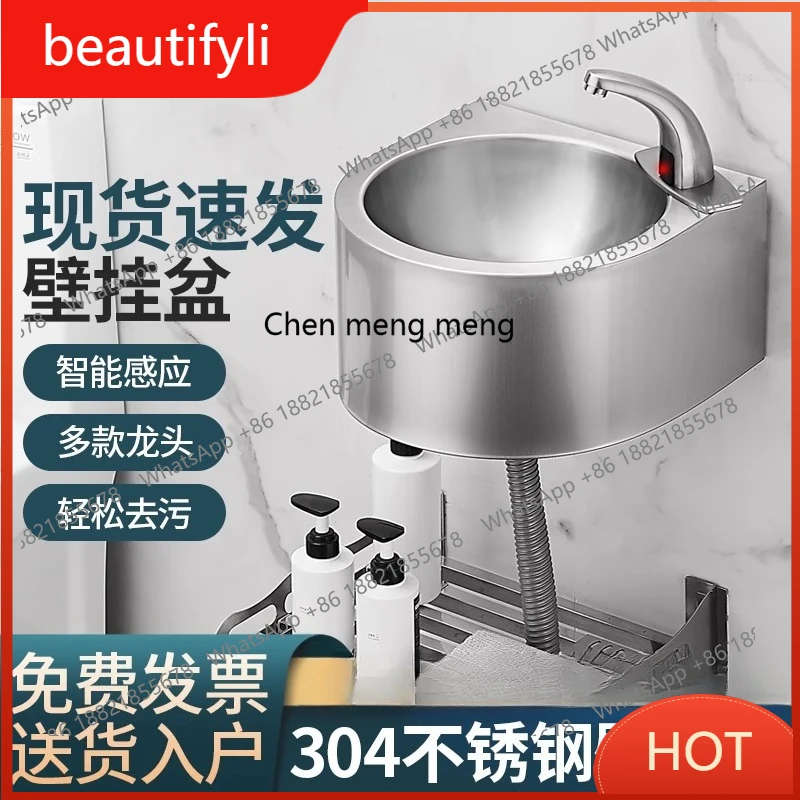 

A139 304 stainless steel wash basin small apartment household wash basin balcony outdoor wall-mounted basin