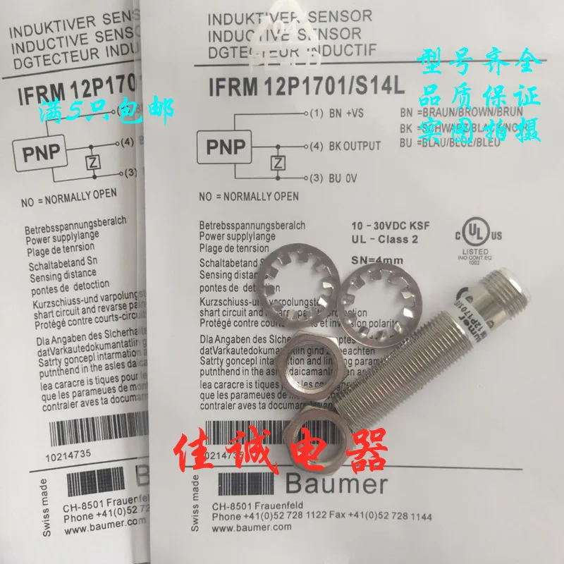 

IFRM 12P1701/S14L IFRM 12N1701/S14L new and original