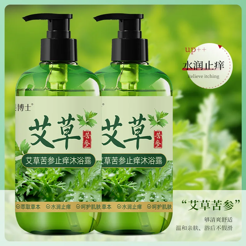 Bagnoschiuma rinfrescante all'assenzio, rimozione dell'acne, rimozione degli acari, sterilizzazione e prurito Bagnoschiuma profumata con estratto vegetale a base di erbe