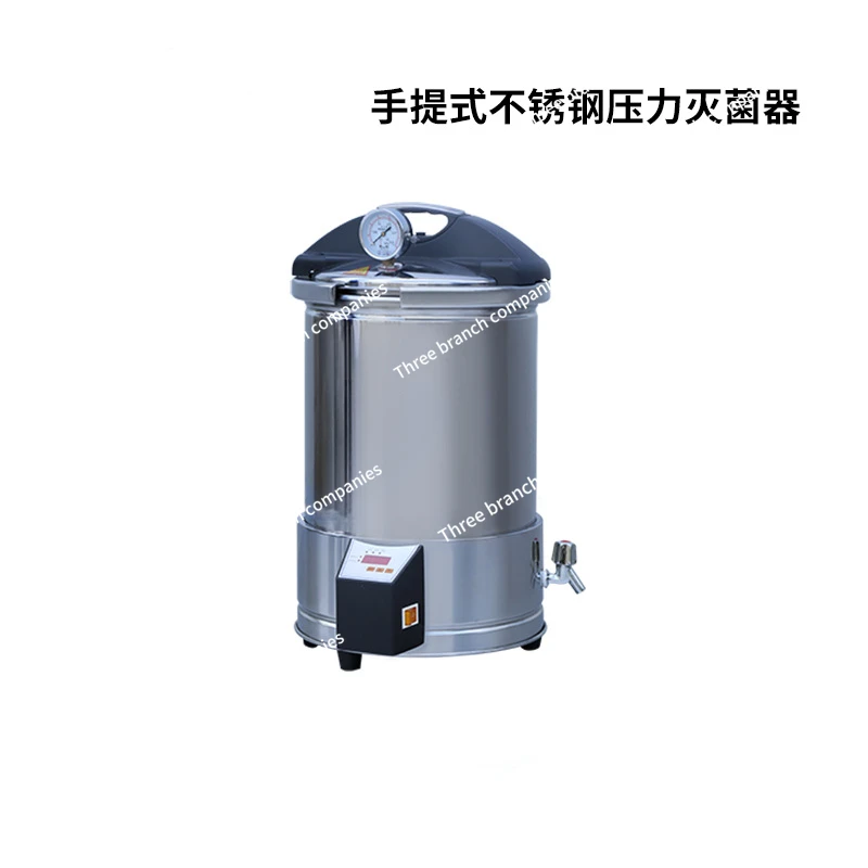 YX280/15/20 Laboratory Portable Stainless Steel Pressure Sterilizer