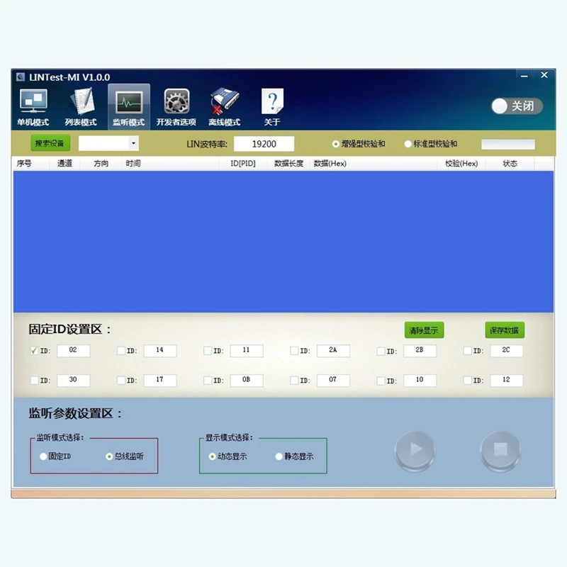 TOP LIN Bus Analysis Controller USB To LIN Debugger LIN Bus Analyzer(1PCS)