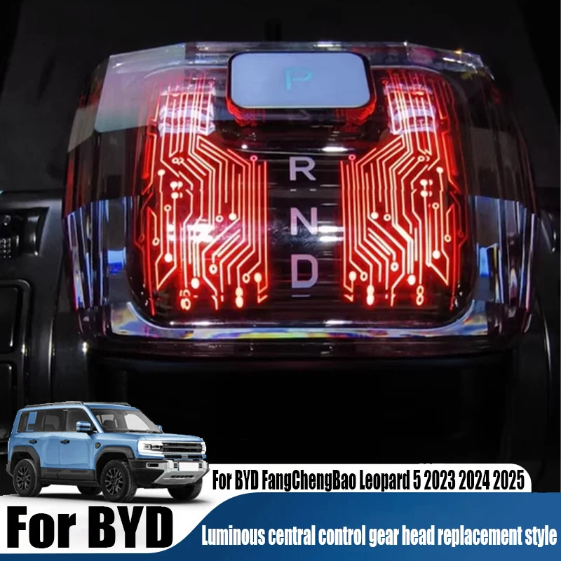 

Замена хрустальной головки шестерни, стильные автомобильные украшения интерьера, товары для BYD FangChengBao Leopard 5 2023 2024 2025