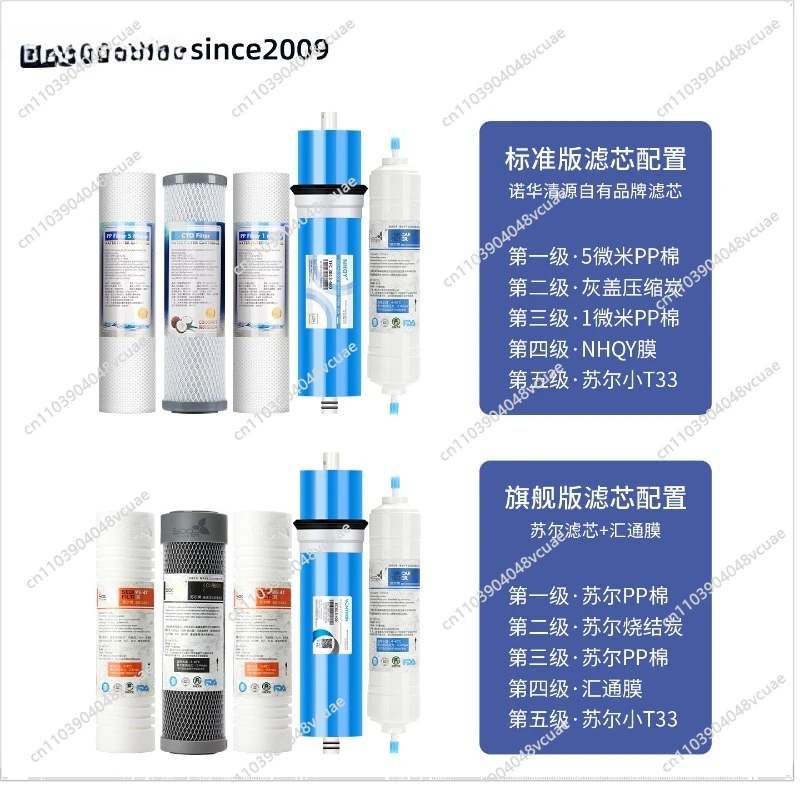 400G600G800G Large Flow Household and Commercial Barreless Reverse Osmosis Pure Water Machine  Drinking Water Purifier Maternal