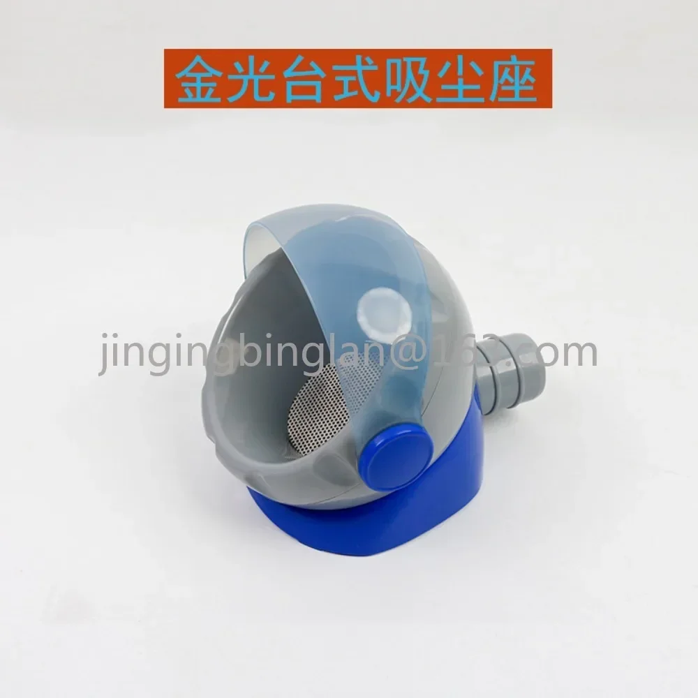 Dental Vacuum Cleaner Base Mechanic Bench Vacuum Base Dental Equipment Base Accessories Vacuum Cleaner Spare Parts