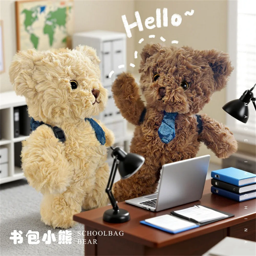 23CM Cute Little Bear Plush Toys Soft Cozy Cartoon Backpack Bear Doll Lovely Children Appease Doll Nice Christmas Gift