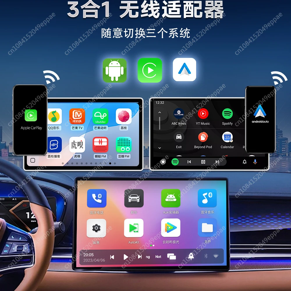 

Wired To Wireless CarPlay Original Car Adapter Cross-border Explosion Intelligent Connected Car Box