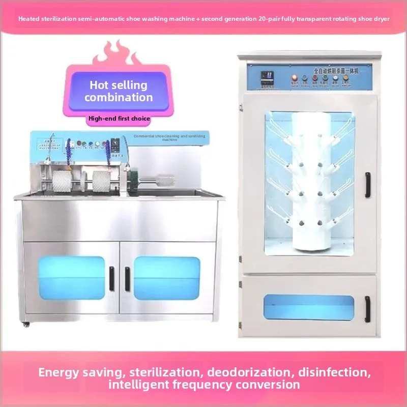 Commercial shoe washing machine dry cleaner special multi-function shoe washing machine automatic semi-automatic shoe
