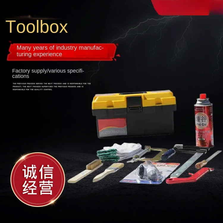 

Toolbox exothermic welding, hot melt welding, aluminum thermal welding matching