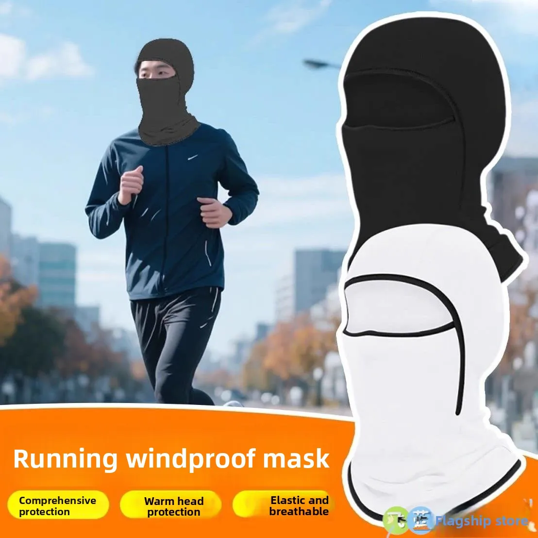 

Thiened Ski Hat Ear Protection Face Mask for Running Winter Sports Outdoor Activities Adult ex Faionable Decorative Cap